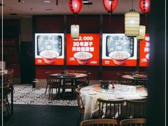大堂-味上湘菜馆(阿波罗店)