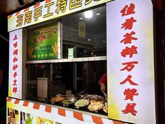 -三亚火车头万人海鲜广场