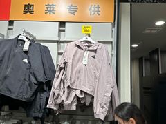 -长沙友阿奥特莱斯