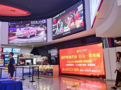 -华联影城(蒙城路店)