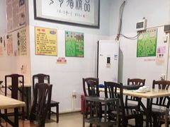 -华哥新鲜猪精品美食