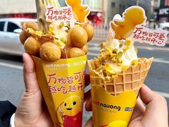 -波比艾斯(国金街店)