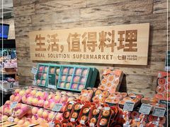 -七鲜超市(瑞虹天地太阳宫店)