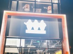 门面-老胖串店(浆水泉路店)