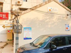 -稀物集咖啡(徽州大道店)