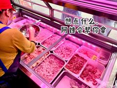 -周良天山牛杂城(天山路总店)