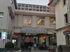 -桂林公园(地铁站)