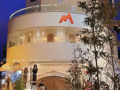 -马头巷·食景园(苏州总店)