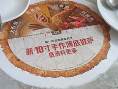 -必胜客(安吉浙北店)