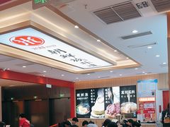 -米村拌饭(银泰中心店)