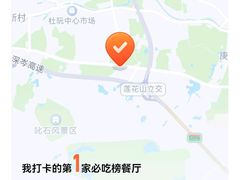 -邑家人·山水四合院