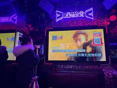 -星聚会KTV(苏州信投大厦店)