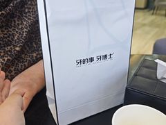 -牙博士口腔品牌连锁(昆山城区店)