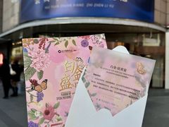-远大购物中心(南岗店)