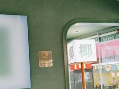 -椰小鸡·琼州糟粕醋(美兰缤纷城店)