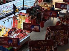 -盒马鲜生(189购物中心店)