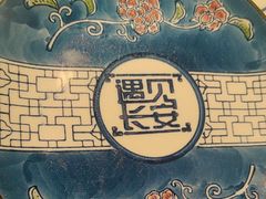 -遇见长安之丝路风荷(大唐西市店)