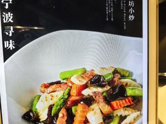 -丰收日·小海鲜·沪上家宴(顾村正大店)