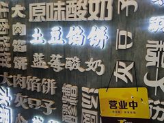 -舌尖尖传统小吃(万达店)