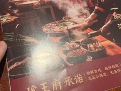 -瑶王府·广西菜(金阳路店)