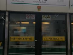 -汉中路(地铁站)