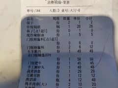 -清真·老门框爆肚涮肉·中华老字号(丰管路店)