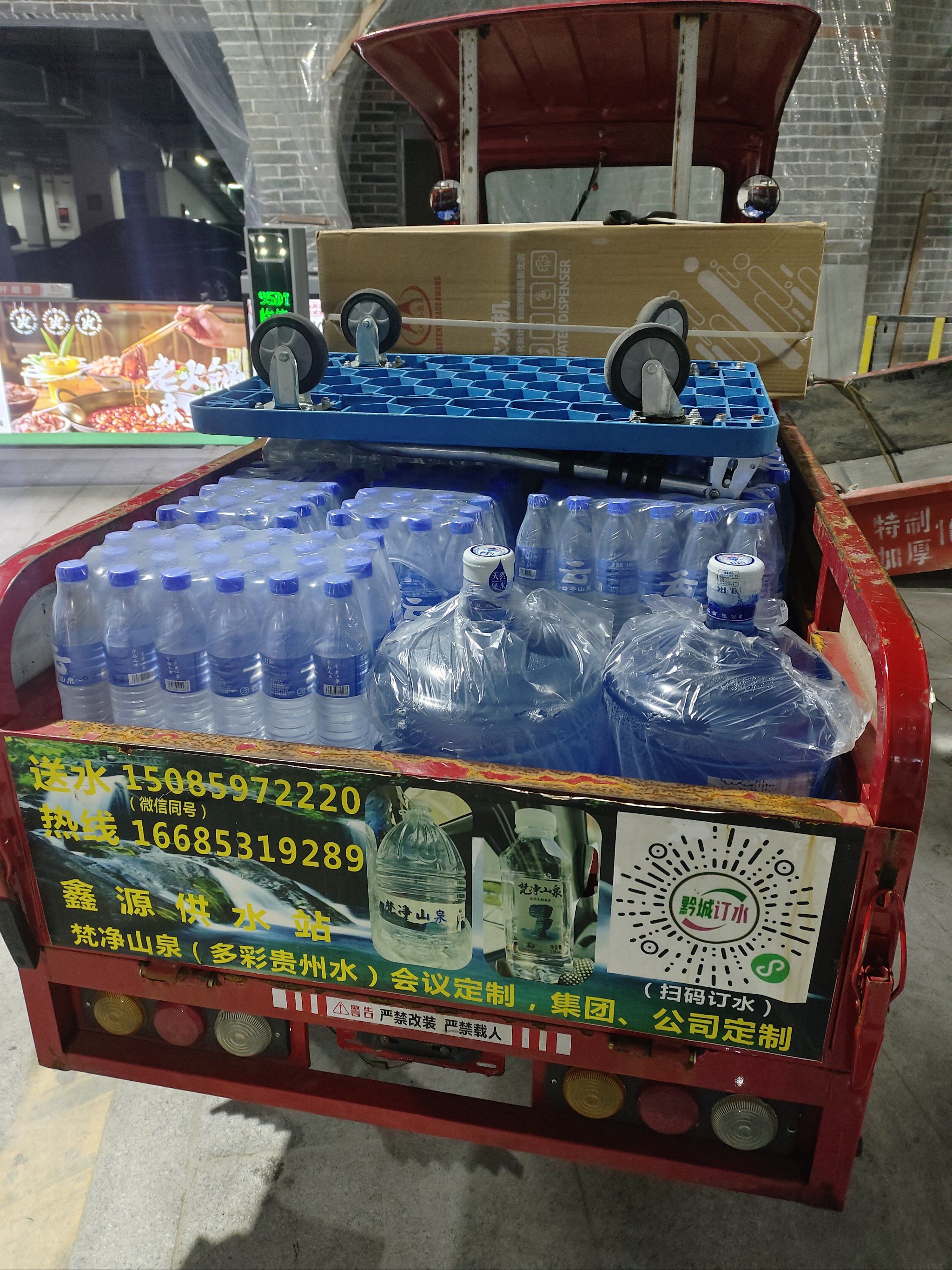 瓶装水配送中
