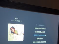 -蓉府金足印象(成都记忆67分店)