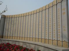 -武清南湖绿博园