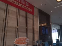 -眉州东坡(北苑华贸店)