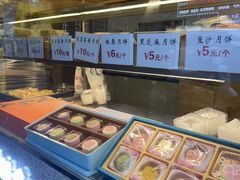 -矮子馅饼(大成路店)