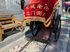 -北门涮肉·炭火铜锅涮肉(什刹海店)