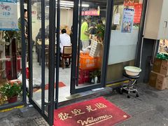 门面-四川老牛麻辣烫(北门桥店)
