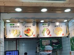 门面-沪上酥铺(东晓南店)
