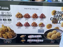 -正谈炸鸡(深圳首店)