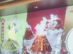 -大龙燚火锅(太古里店)