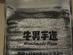 -牛男手造(地铁天虹店)
