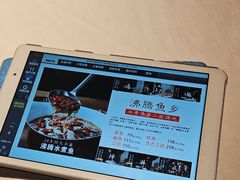 -新沸腾鱼乡(世贸天阶店)