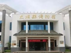 -梅州天地人花园酒店(梅县人民广场店)