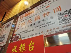 -粗茶淡饭(东关街店)
