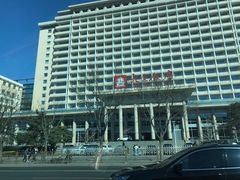-北京饭店