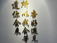 -杏好遇见你(总店)