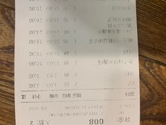 账单-喝丢一只鞋辣炒海鲜小烧烤(三八广场店)