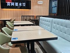 -真阿婆水饺(科技路西口店)