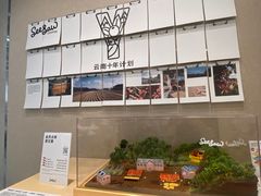 -Seesaw Coffee(武商MALL·武广店)