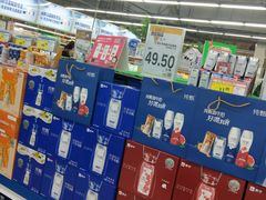 -北国超市(益元店)