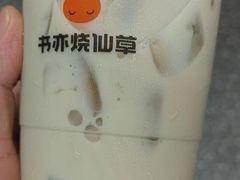-书亦烧仙草(吉利购物广场店)