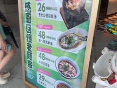 -外婆家(西红门荟聚购物中心店)