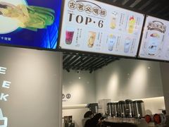 -古茗(恒太城店)