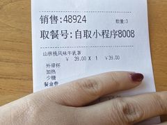 -COSTA COFFEE(龙德广场店)